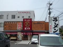萬力亭