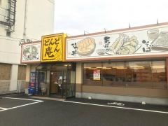 どんどん庵　味鋺店