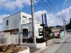 矢野接骨院