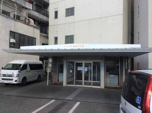 あすか小諸 施設外観