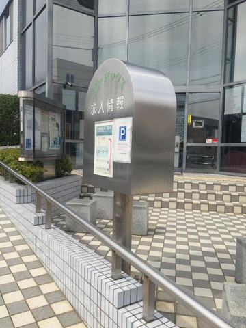 施設写真14