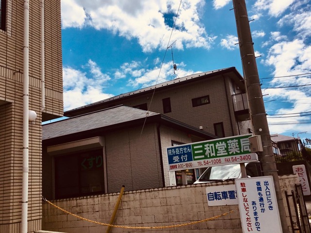 投稿写真6