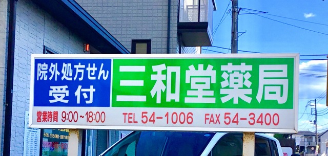 投稿写真4