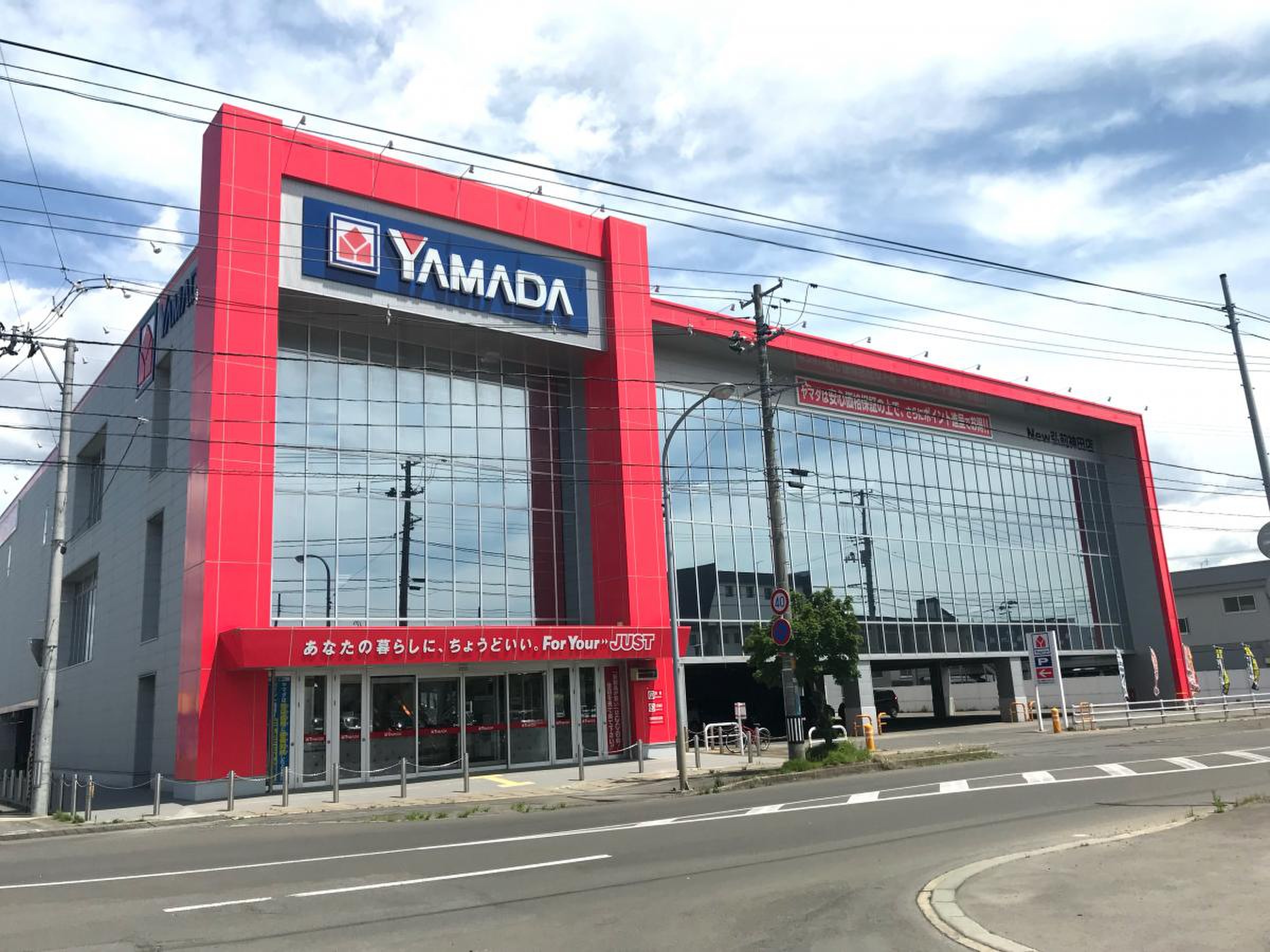 ヤマダ 電機 テックランド new 弘前 神田 店