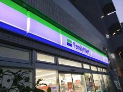 ファミリーマート　墨田両国東口店