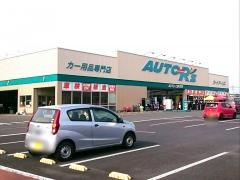 オートアールズ　前橋みなみモール店