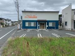 アスリート・ケアかとう鍼灸接骨院