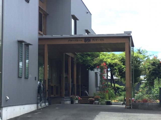 グループホーム　じねん