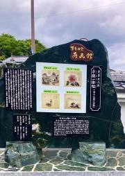 竹田市歴史文化館・由学館