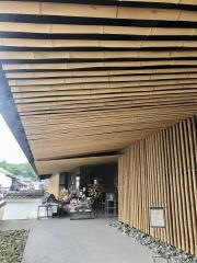 竹田市歴史文化館・由学館