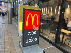 マクドナルド　大分オーパ店