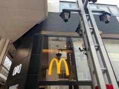 マクドナルド　大分オーパ店