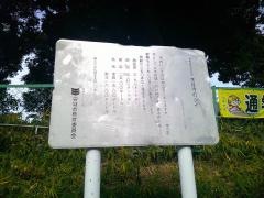 水月寺