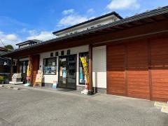 みゆき依田書店
