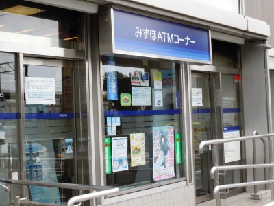 バンクマップ みずほ銀行鶴瀬支店 富士見市鶴瀬東