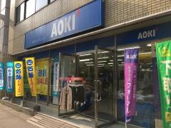 ＡＯＫＩ　南越谷駅前店