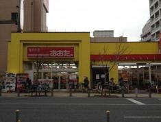 食品の店おおた高幡不動店