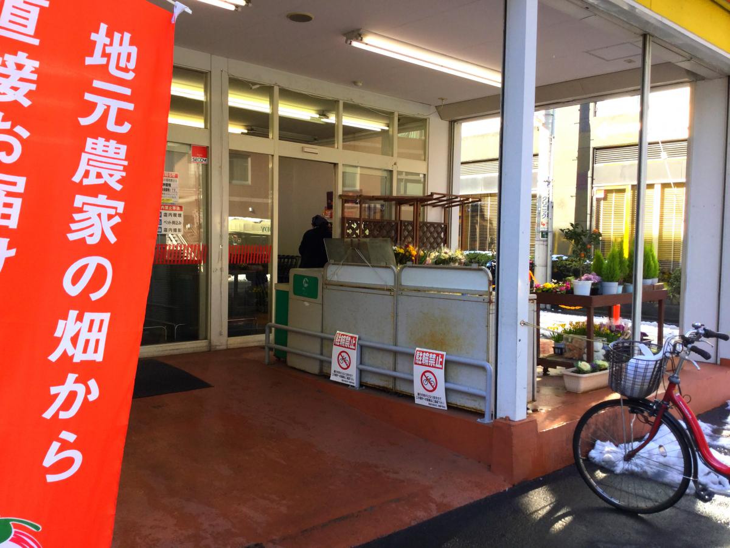 公の場での発言・インタビュー報道記録
