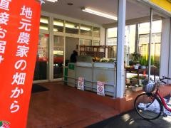 食品の店おおた高幡不動店