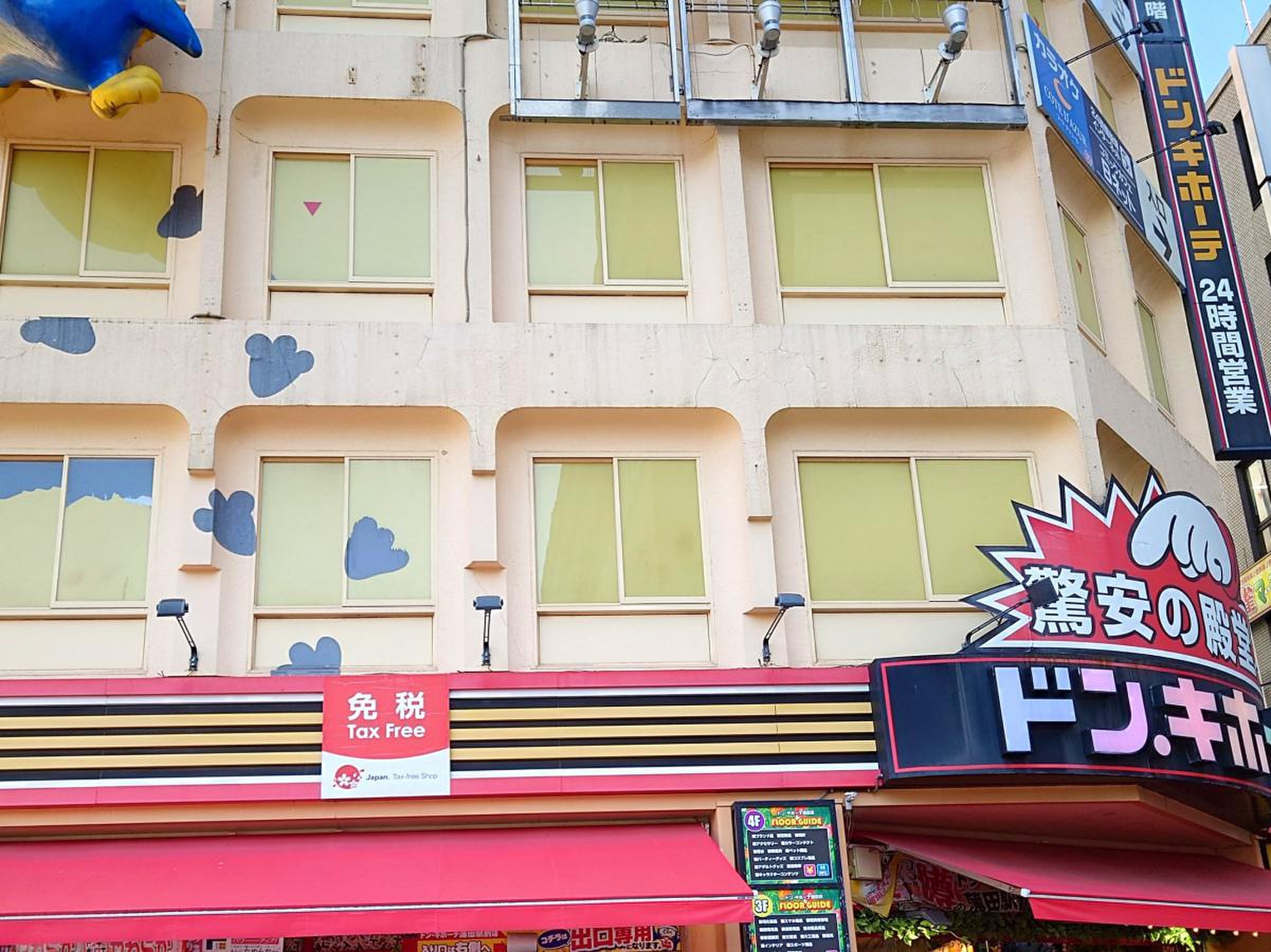 当時のメディア報道・掲載写真