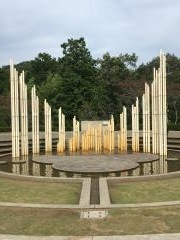 人道の丘公園