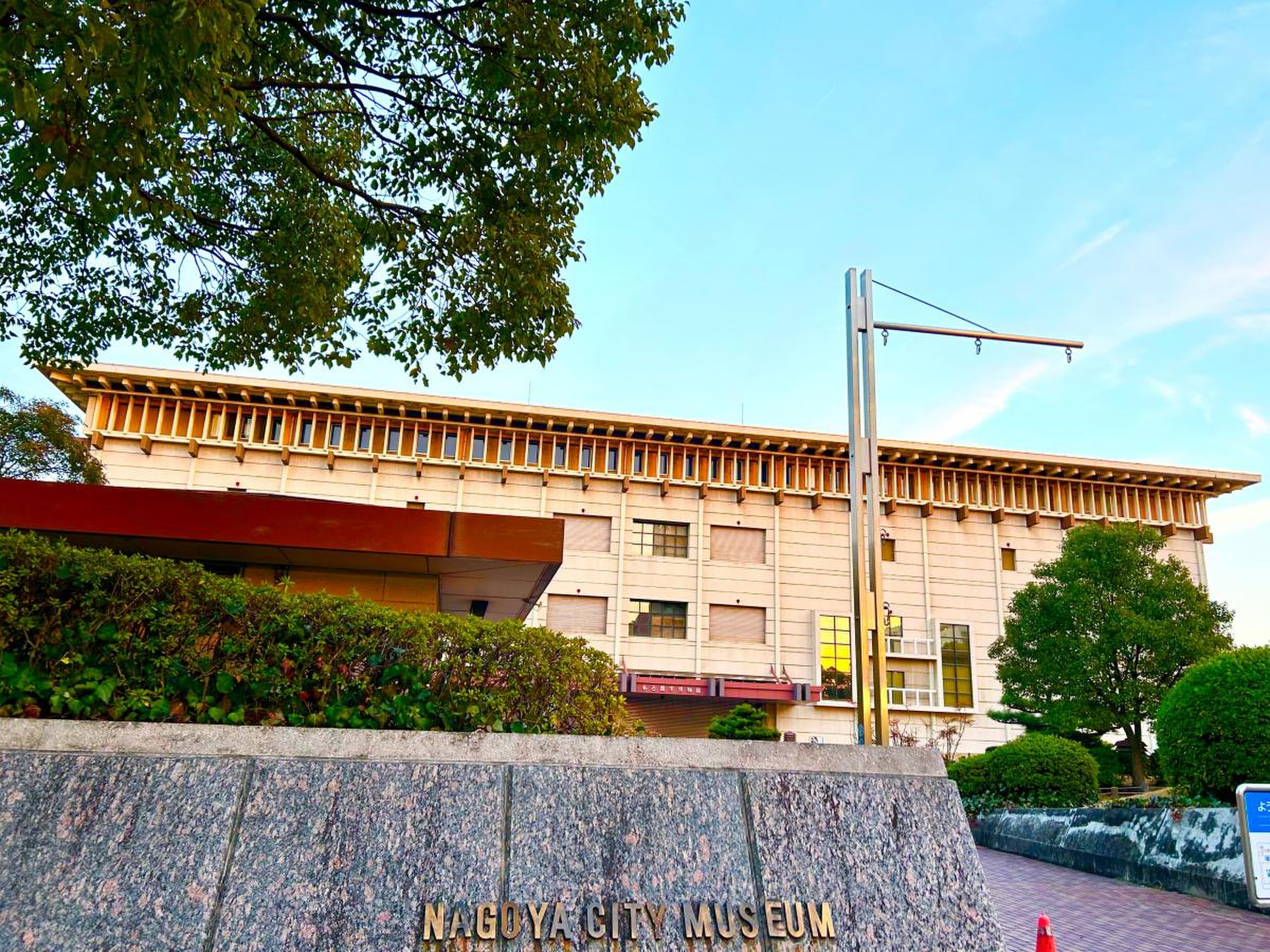名古屋 市 博物館