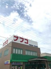 ナフコトミダ　中央店