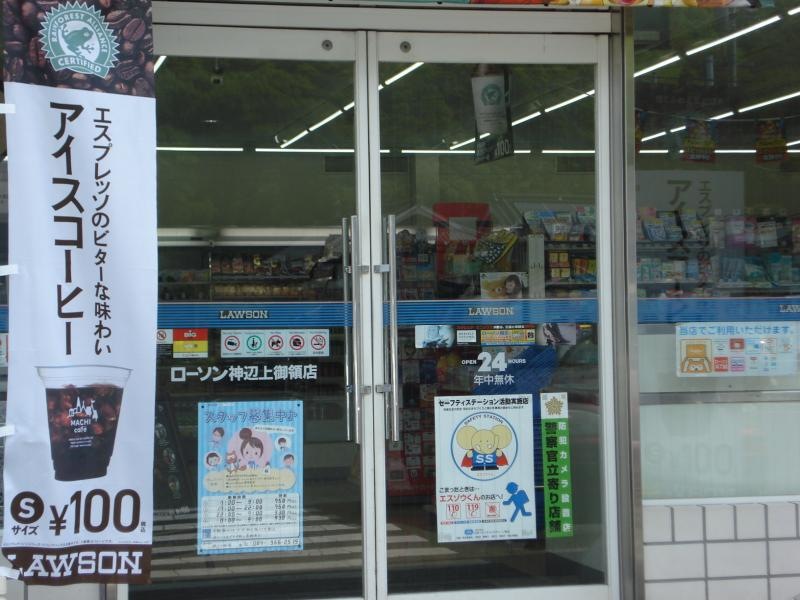 入口です( *｀･ω･)ﾉ