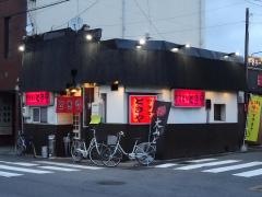 やきとりときや