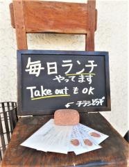 洋食屋ｐｅｒｏｒｉ