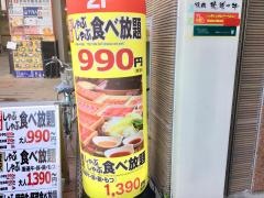 ＣＯＯＫＩＹＡ
