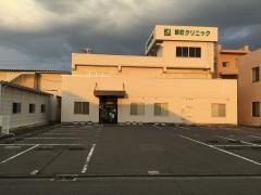 卸町クリニック