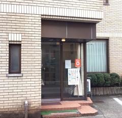 伊藤内科医院