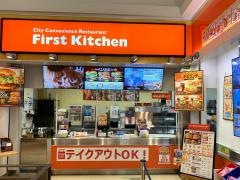 ファーストキッチン　町田多摩境ミスターマックスショッピングセンター店