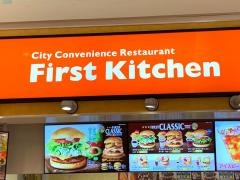 ファーストキッチン　町田多摩境ミスターマックスショッピングセンター店