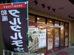 松屋　住之江公園店