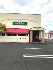 モスバーガー　倉敷笹沖東店