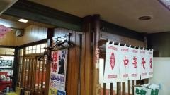 玉林