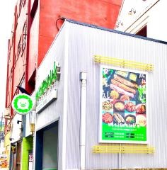 ベジテジや　栄店
