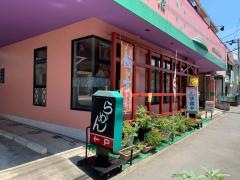 栄華飯店