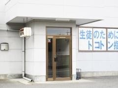 早稲田ゼミ　太田校東教室