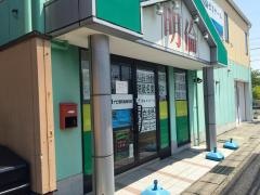 明倫ゼミナール　神の倉校