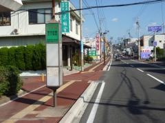 「南光台南三丁目北」バス停留所
