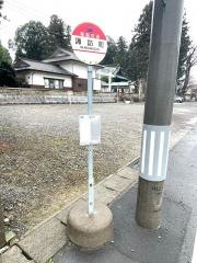 「諏訪町」バス停留所