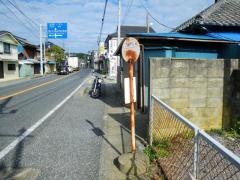 「御宿四角」バス停留所