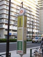 「大崎警察署前」バス停留所