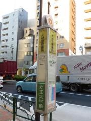 「大崎警察署前」バス停留所
