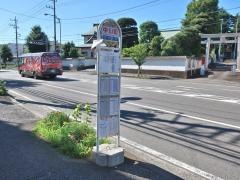 「中山町」バス停留所