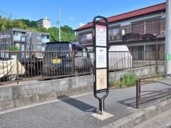 「花島」バス停留所
