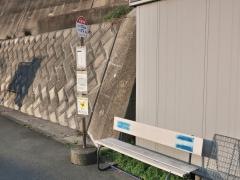 「水道局前」バス停留所